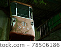 Abandoned ropeway (front view 2) 78506186