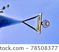 A photo of a basketball goal from below 78508377