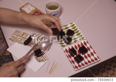 Cut and serve delicious yokan Cut and serve delicious yokan 78509653