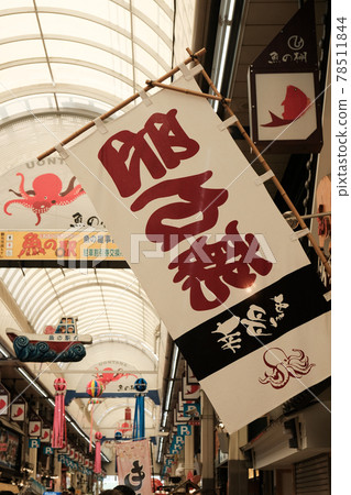 魚架市場 78511844