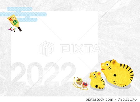 新年賀卡2022虎年相框(白色) 新年賀卡2022虎年相框(白色) 78513170