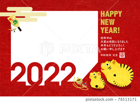 新年賀卡2022虎年相框(紅色) 新年賀卡2022虎年相框(紅色) 78513171