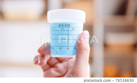 手拿精液收集杯16:9 手拿精液收集杯16:9 78516630