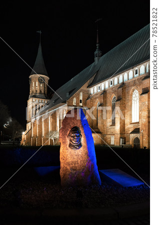 Memorial sign to Julius Rupp at night with bright illumination against the background of the Konigsberg Cathedral 78521822