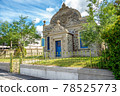 Cromwell, New Zealand - Feb 6, 2020: The Cromwell Kilwinning Lodge No. 98 was founded in 1869, constructed of local stone set in Cromwell Heritage Precinct. 78525773