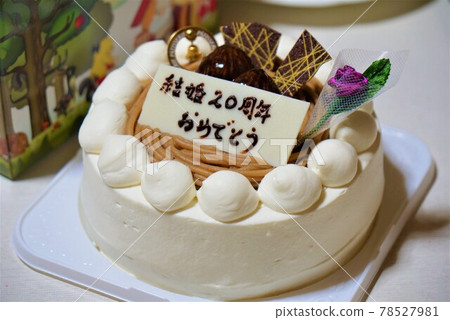 結婚紀念日 結婚紀念日 78527981