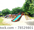 Hase Dam Memorial Park playground equipment [horizontal type] 78529801