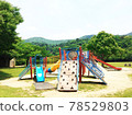 Hase Dam Memorial Park playground equipment [horizontal type] 78529803
