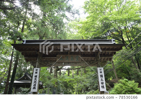 Takao Yakuin淨化門 Takao Yakuin淨化門 78530166