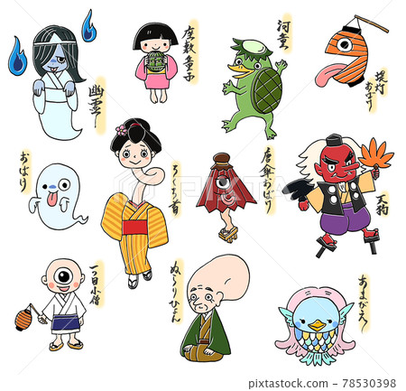 日本の妖怪イラストシート A4サイズ 日本の妖怪イラストシート A4サイズ 尾九 開運イラスト 化け鯉