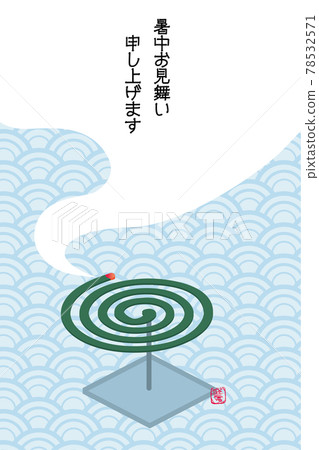 夏天問候明信片設計模板|蚊香和日本圖案背景青海波紋圖案| 夏天問候明信片設計模板|蚊香和日本圖案背景青海波紋圖案| 78532571