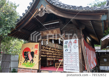 犬神社 名古屋市 犬神社 名古屋市 78532652