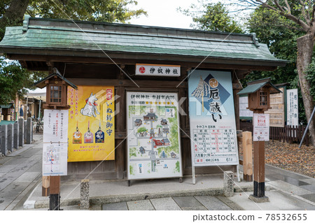 犬神社 名古屋市 78532655