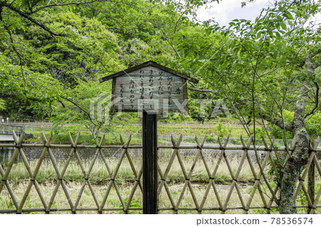 Hirafuku: The site of the Miyamoto Musashi duel, Sayo-cho, Sayo-gun, Hyogo Prefecture 78536574