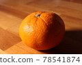 Mandarin orange  78541874