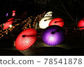 A wedding 78541878