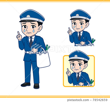保安人員的插圖 78542659