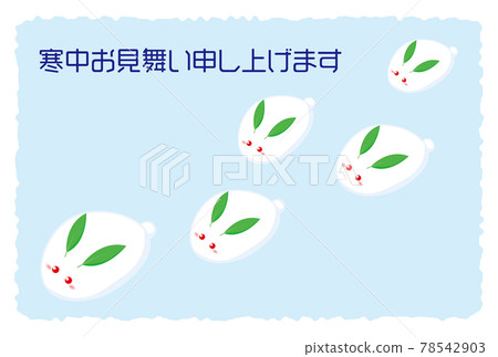 冬季的矢量插畫 冬季的矢量插畫 78542903