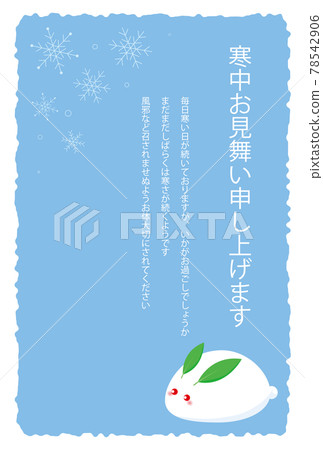 Vector illustration of the winter season Vector illustration of the winter season 78542906