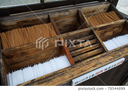 香和蠟燭 78544899