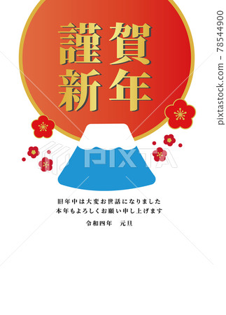 富士山、梅花和太陽新年賀卡的垂直插圖（新年快樂） 78544900