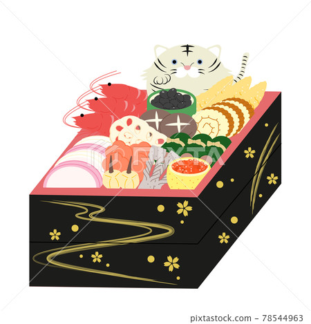 新年賀卡2022虎新年快樂 新年賀卡2022虎新年快樂 78544963
