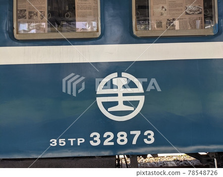 新北投車站 北投車站 新北投乘降場 新北投驛 台灣民俗村 日榮資產 78548726