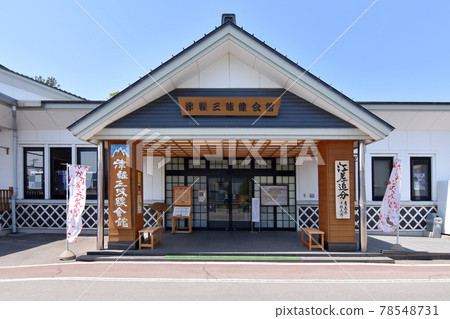 津輕三味線館 津輕三味線館 78548731