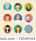 Set of Cool Male and Women Avatars. Flat icons Design Style.  78549304