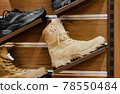 Military tactical boots store stand. 78550484