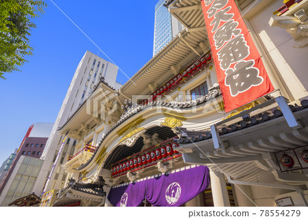 銀座歌舞uki Kabukiza Kabukiza Tower 78554279