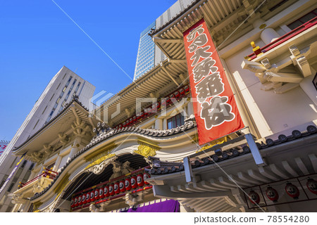 銀座歌舞uki Kabukiza Kabukiza Tower 78554280