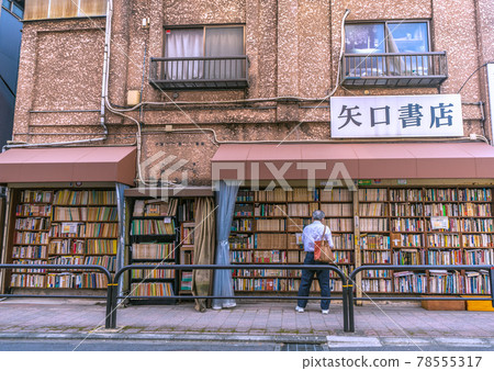 日本東京城市景觀，神田神保町，舊書店街。店邊有很多書……=6月11日 78555317