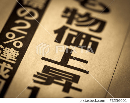 標題“漲價” 78556001