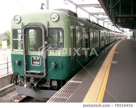 京阪宇治站 2600 系列 京阪宇治站 2600 系列 78558450