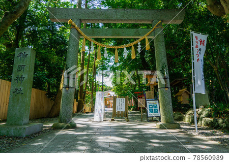 神明神社（石上先生） 78560989