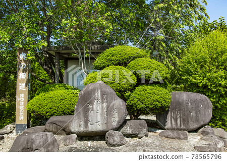 Basho's monument 78565796