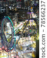 Amusement park at night 78566237