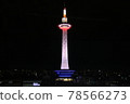 Kyoto Tower 78566273