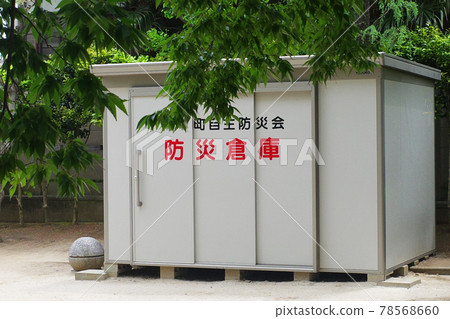 Disaster prevention warehouse set up in the park 78568660
