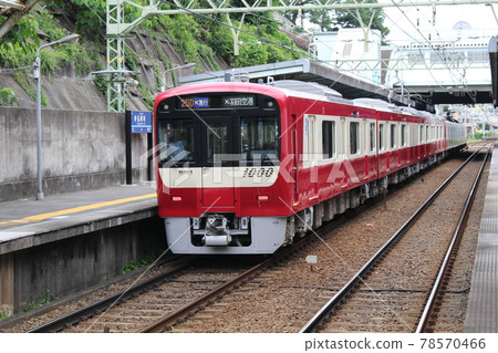 京急首創 1000 系列 1890 系列帶衛浴、藍絲帶獎得主、橫濱城市機場快線 78570466