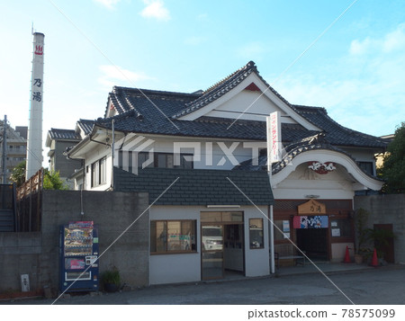 昭和復古澡堂 78575099