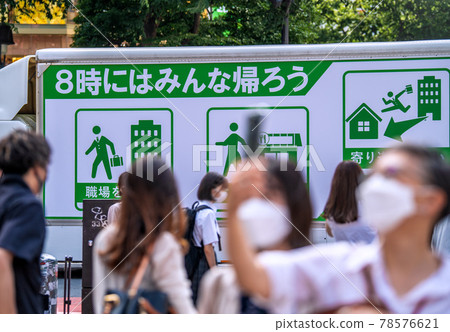 日本東京街景 6 月,我要廣告車穿過澀谷十字路口 = 6 月 12 日 日本東京街景 6 月,我要廣告車穿過澀谷十字路口 = 6 月 12 日 78576621