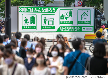 日本東京街景 6 月，我要廣告車穿過澀谷十字路口 = 6 月 12 日 78576622