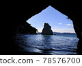 Photogenic cove extending from a natural cave [New Zealand] 78576700