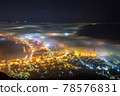Hakodate mountain sea of clouds night view 78576831