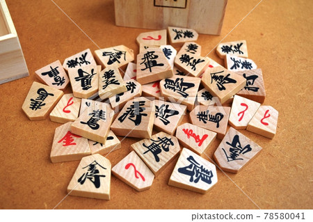 將棋的作品 將棋的作品 78580041