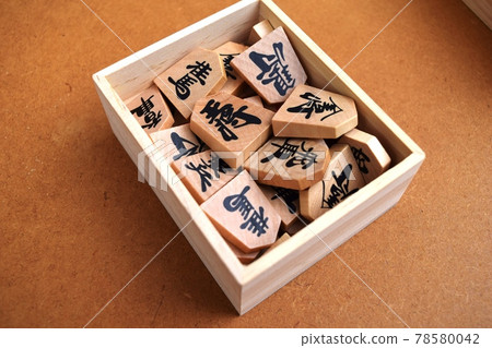 將棋的作品 將棋的作品 78580042