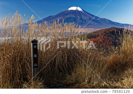 Mt. Fuji seen from Mt. Hirao in late autumn 78581120