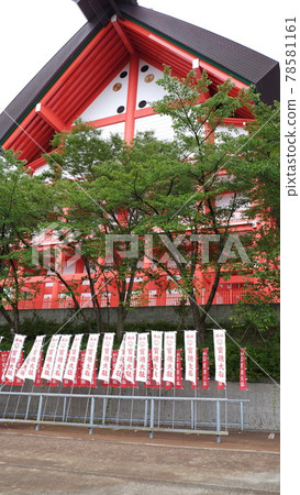 法德稻荷神社 法德稻荷神社 78581161